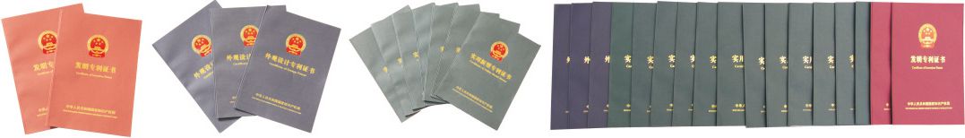 知识产权证书
